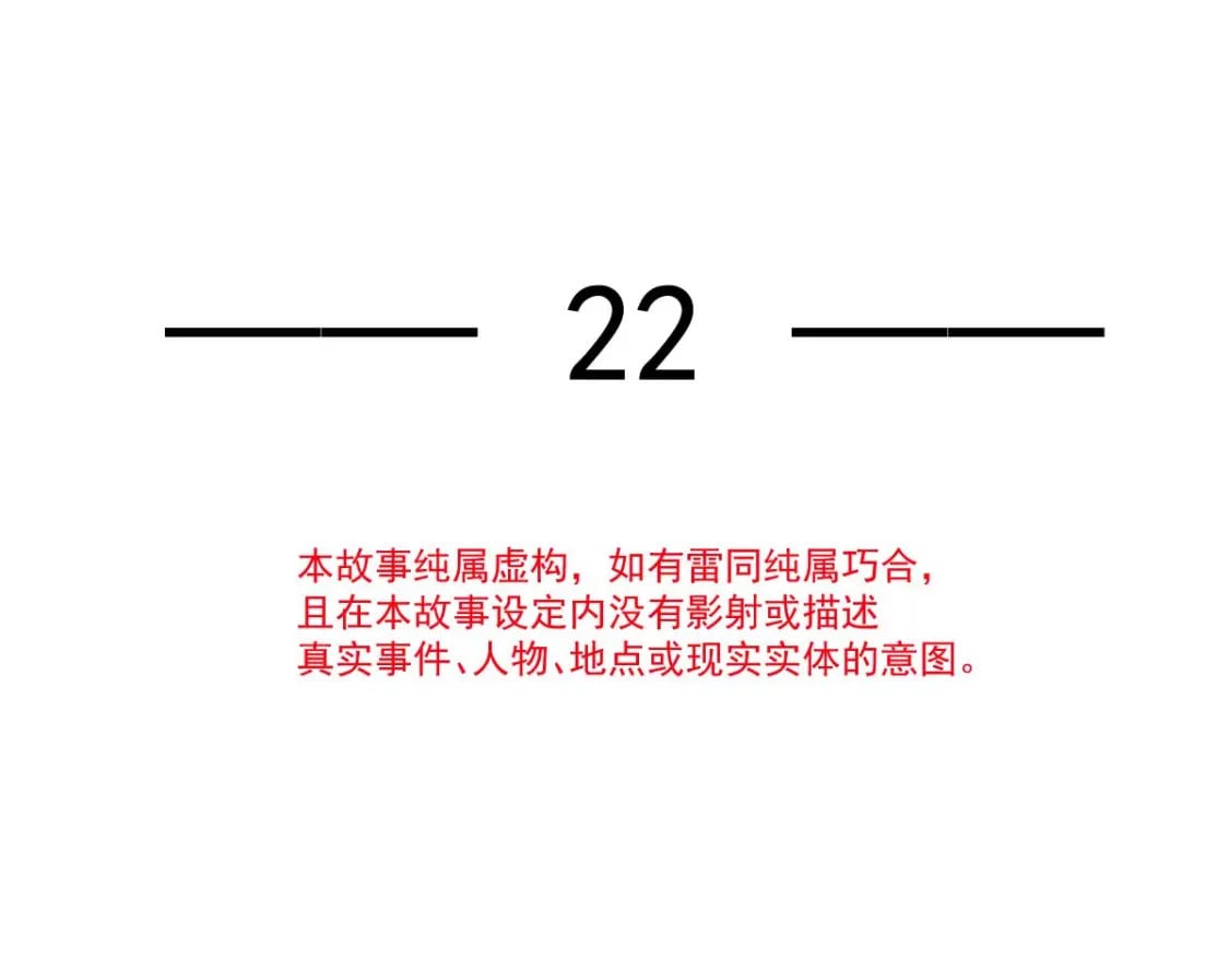 022 他和他，组CP创流量9