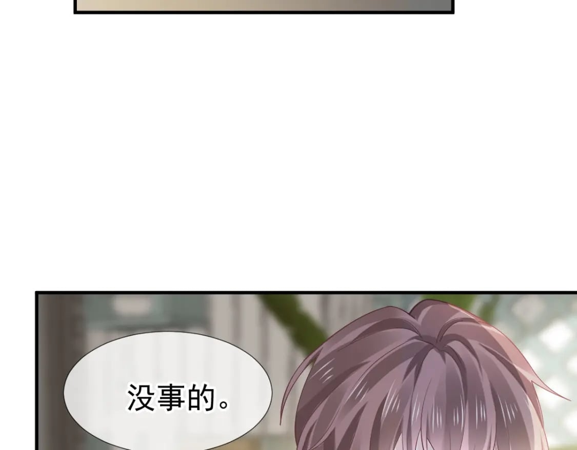 027 情敌对姐姐下嘴了90