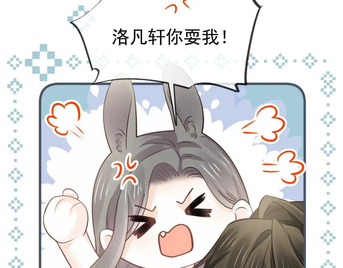 026 逗逗你，你真可爱88