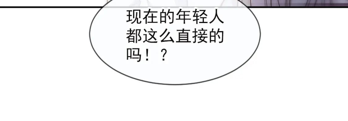 002 你是我的囊中之物48