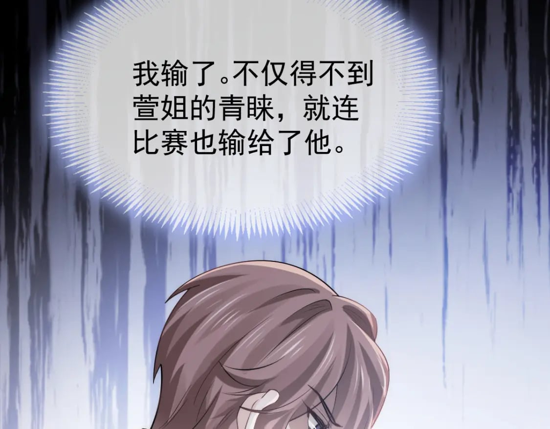 032 愤怒的粉丝来炸场了！25