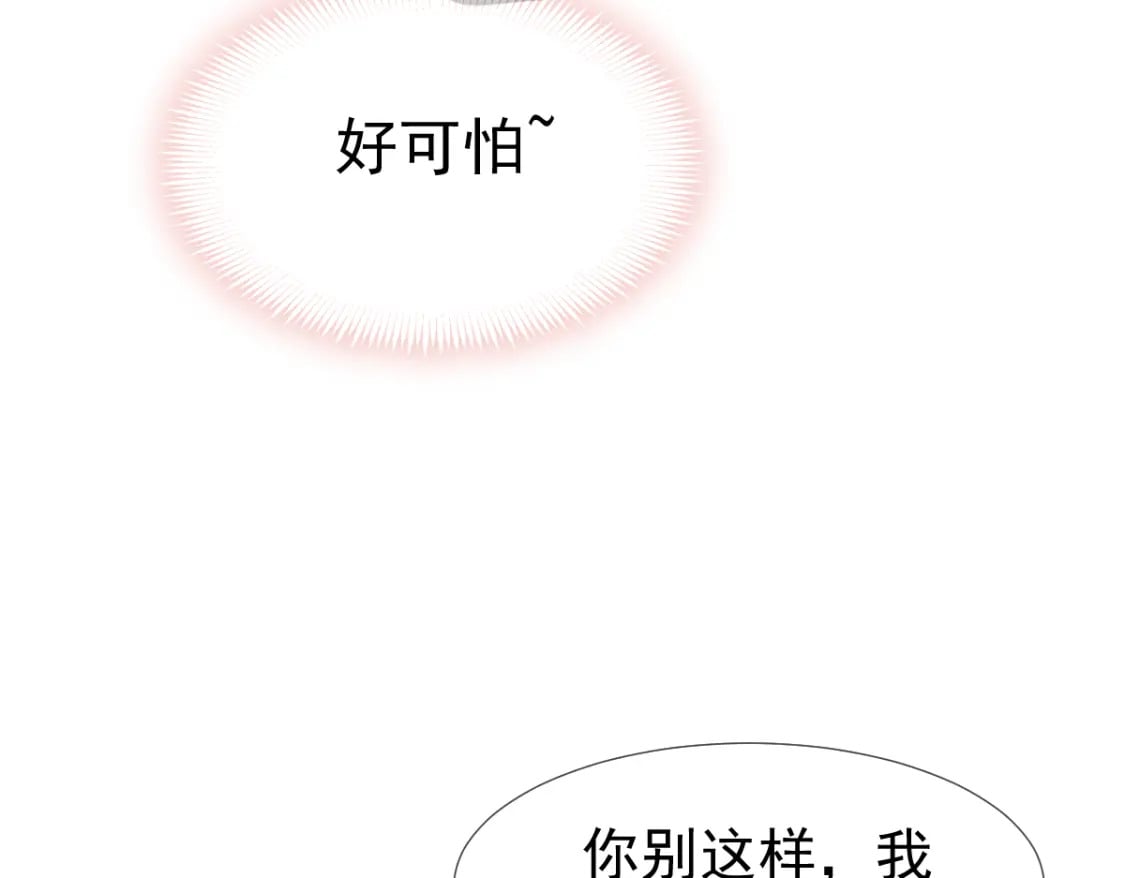 030 你占我便宜37