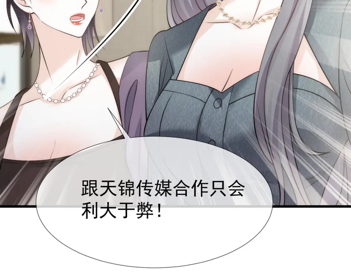 022 他和他，组CP创流量94