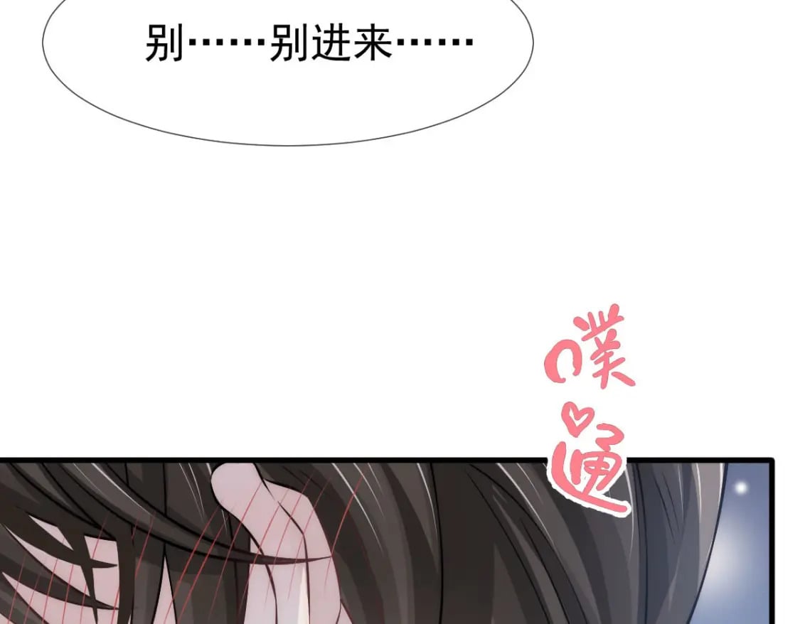 025 男人你很不正经6