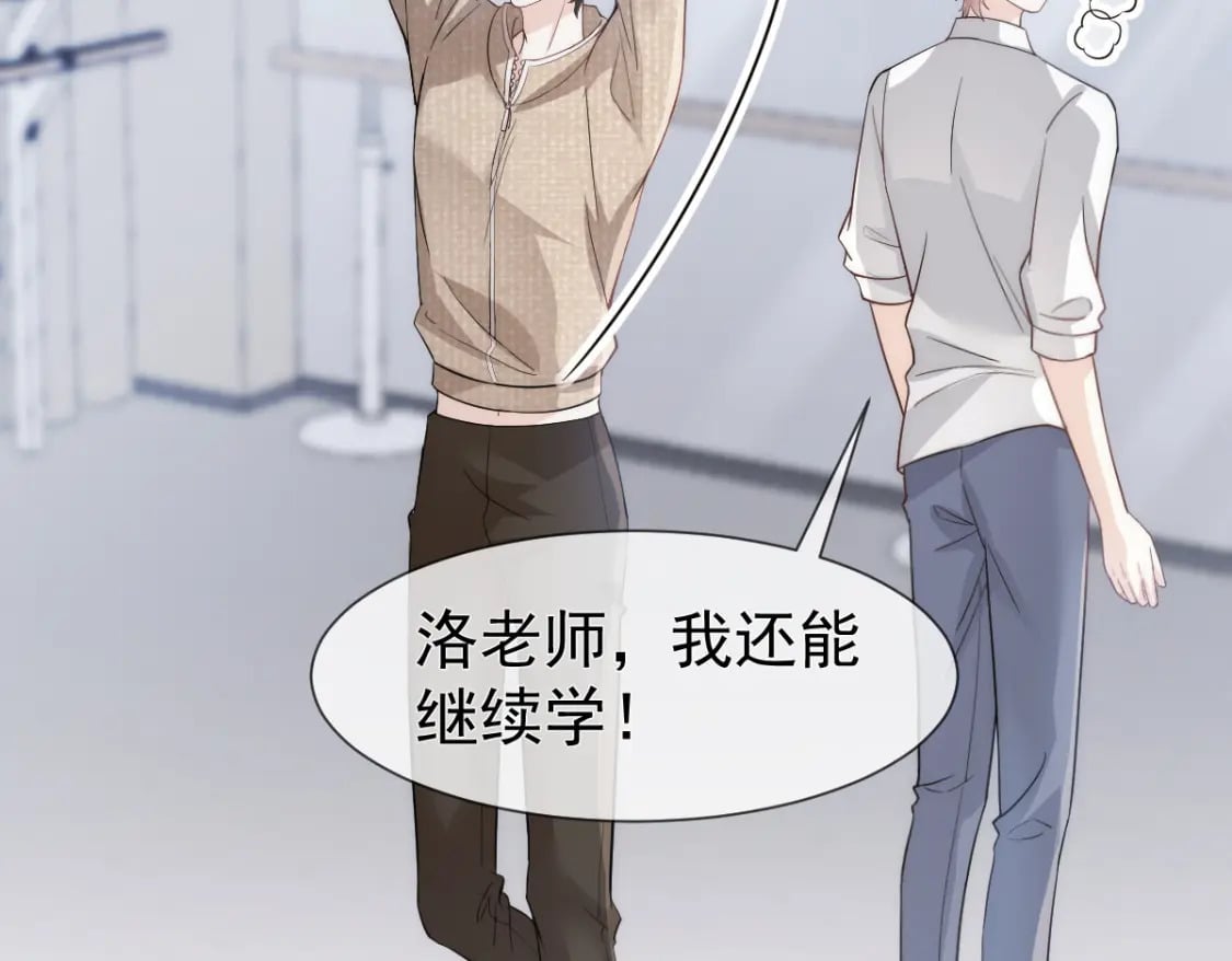 020 霸气男友一击绝杀13