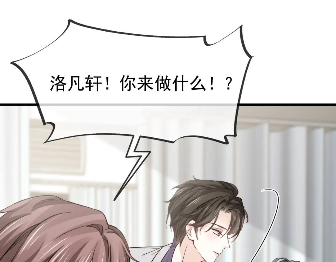 037 别闹！这里是剧组！81