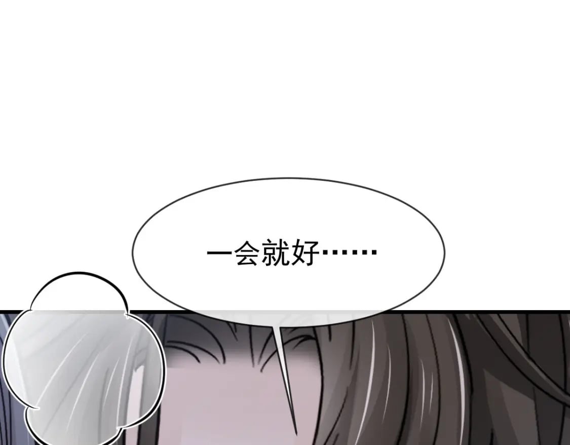 037 别闹！这里是剧组！144