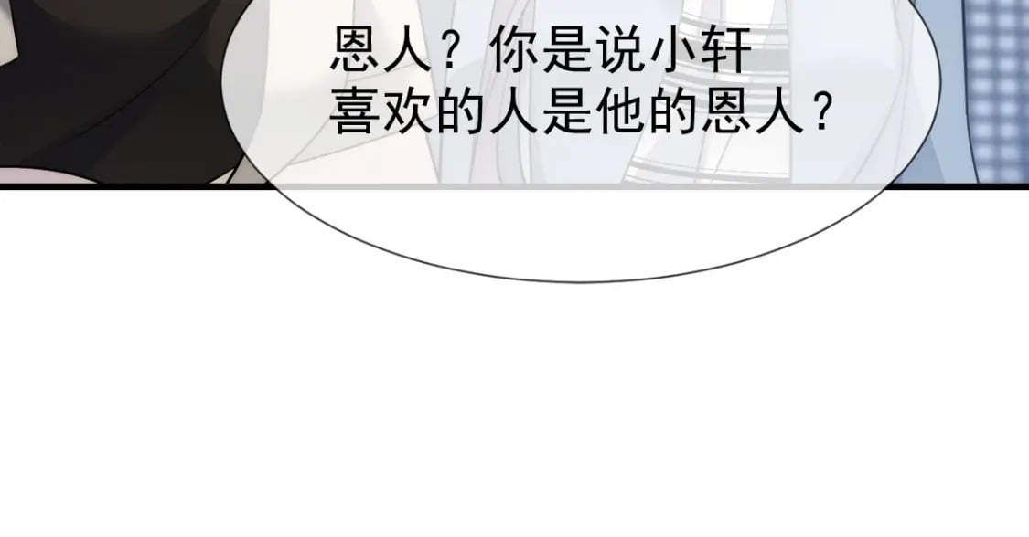 036 那个她就是你啊40
