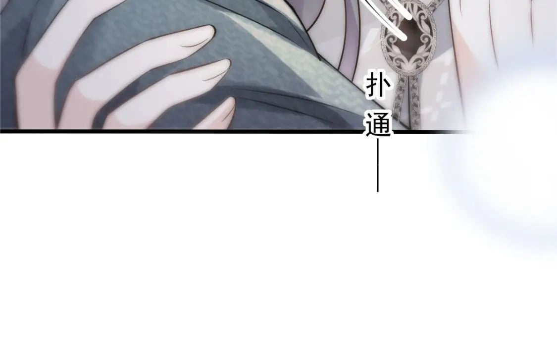 023 情敌就要正面刚27