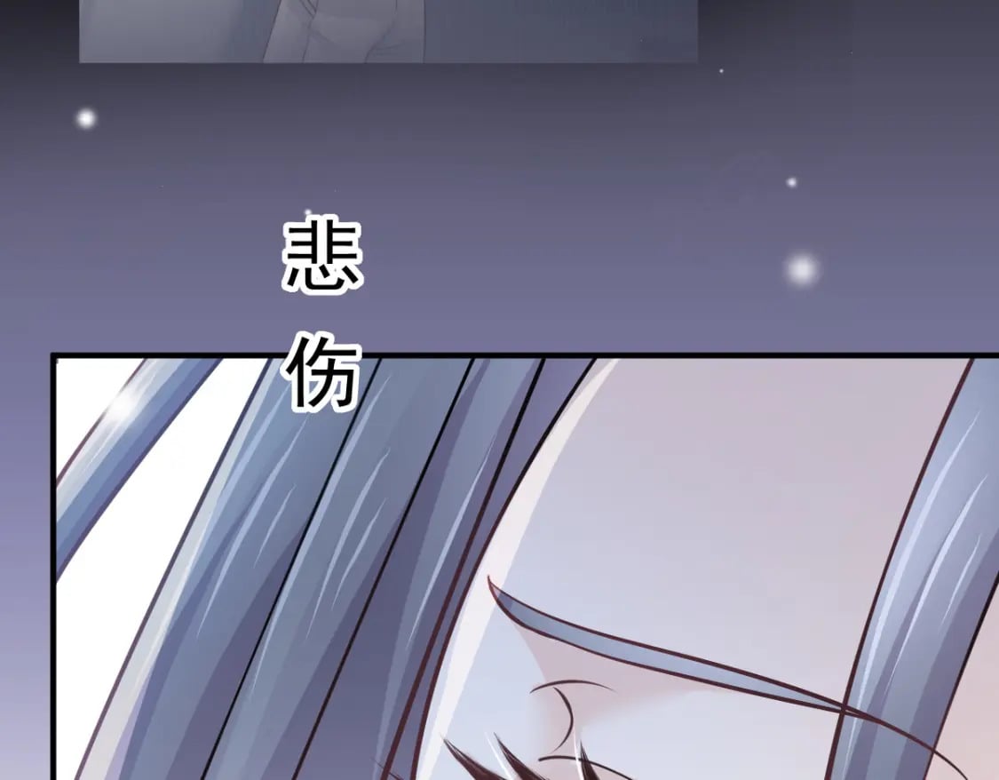 033 他吻你，我就毁了他！103