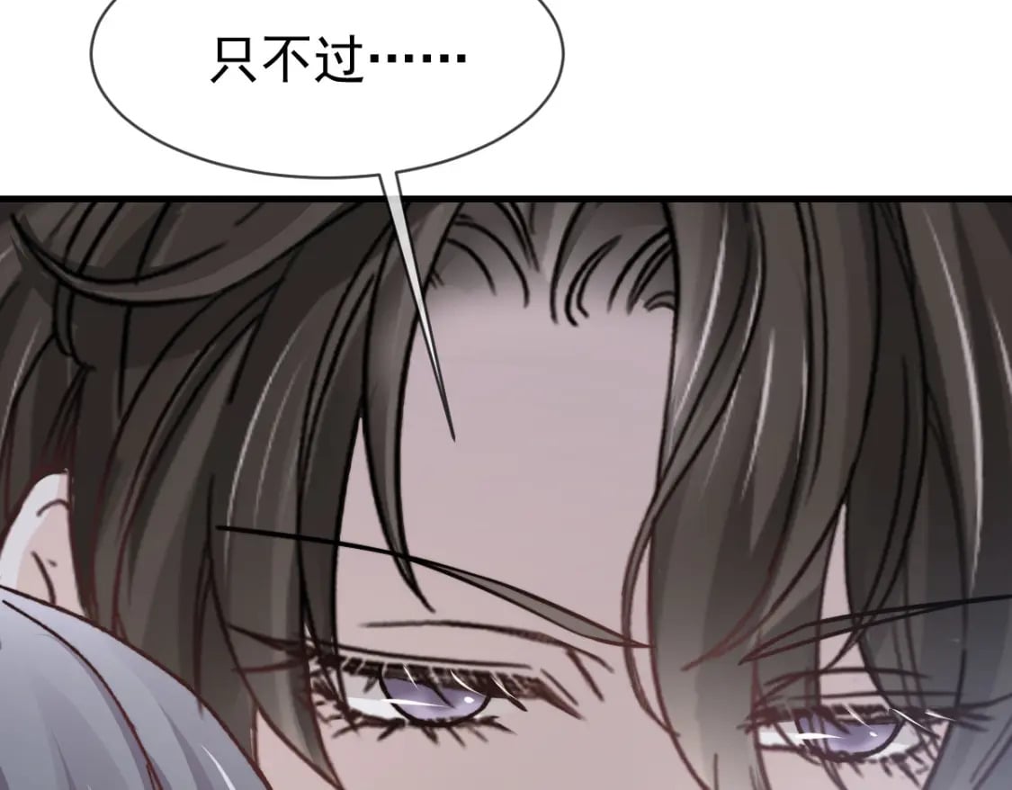 037 别闹！这里是剧组！114