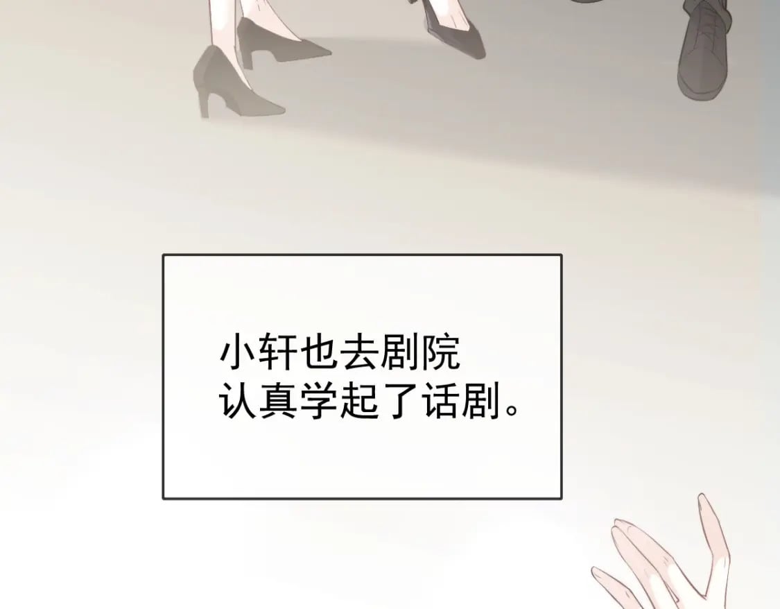 034 我一点都不绅士15