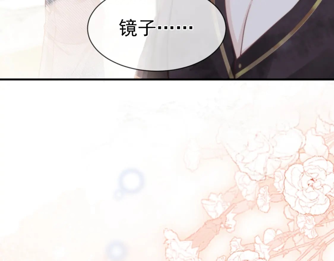 025 男人你很不正经129