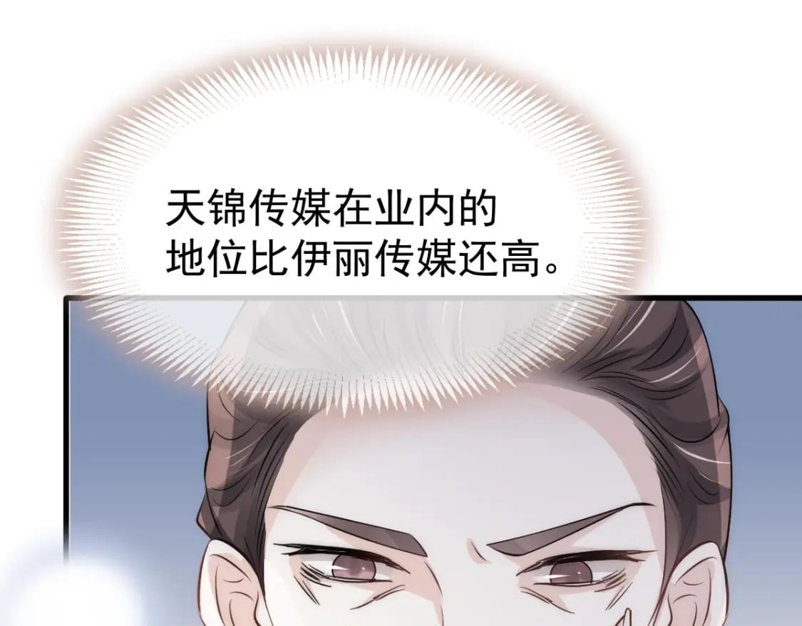 022 他和他，组CP创流量90