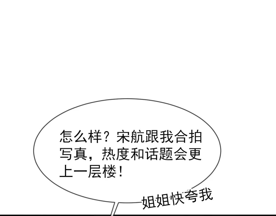 028 小婿拜见岳母大人91