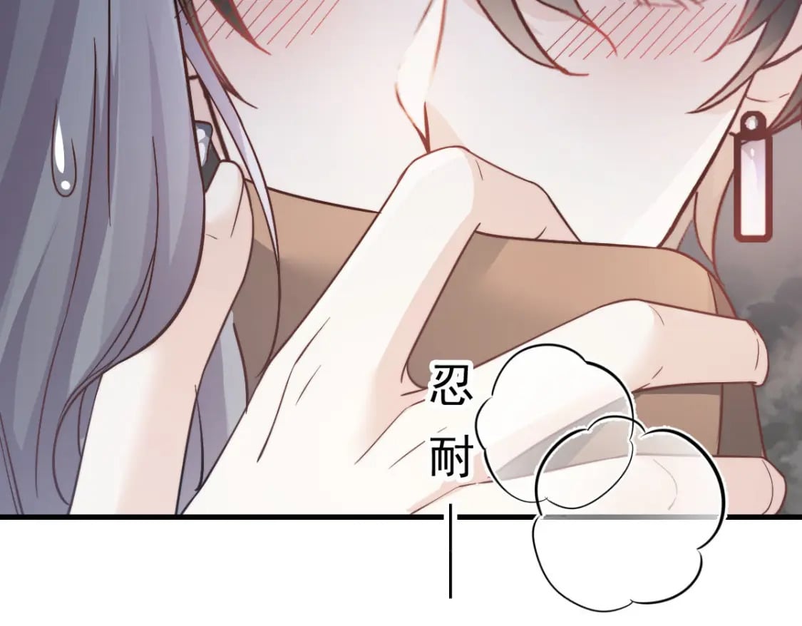 037 别闹！这里是剧组！143