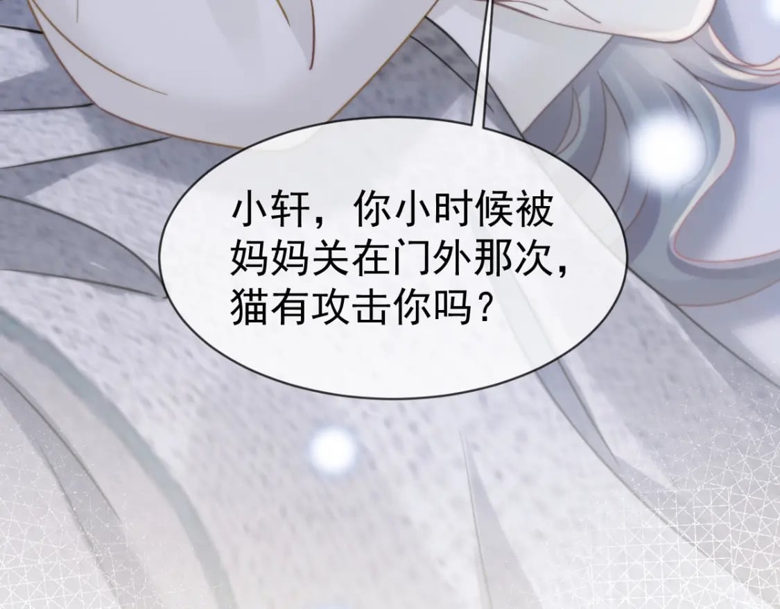 025 男人你很不正经32
