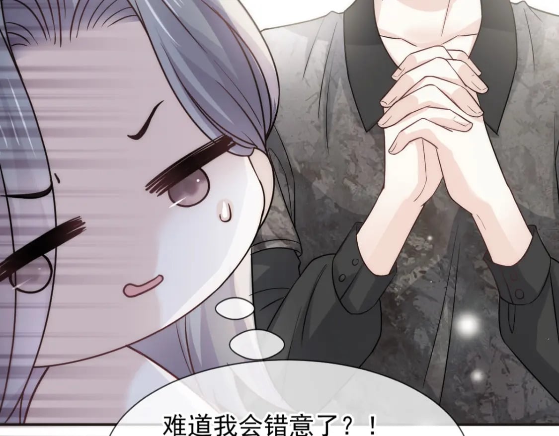 006 确定关系了？32