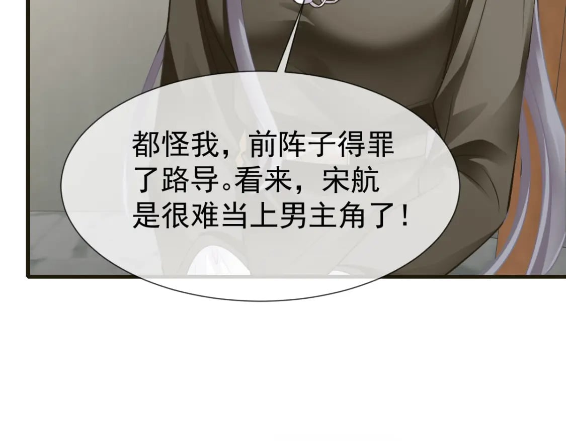 035 毒瘤要清除89