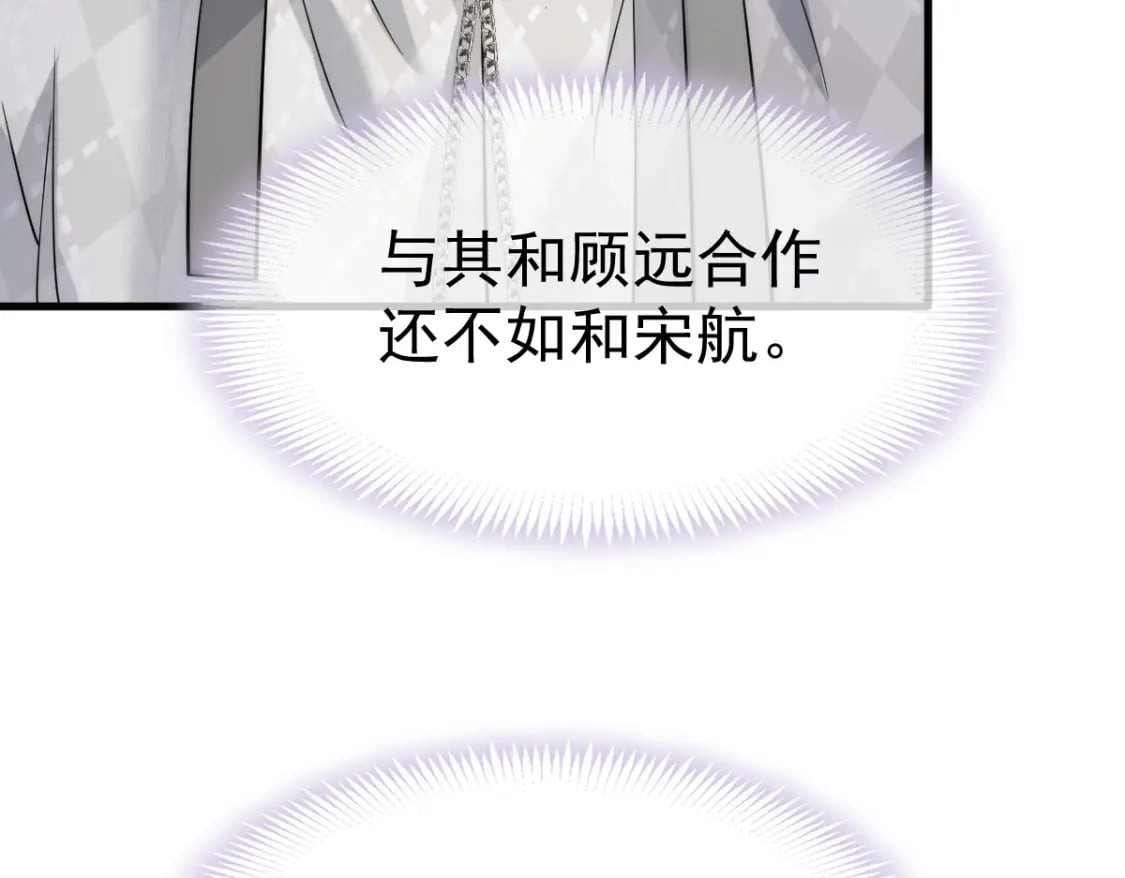 023 情敌就要正面刚12
