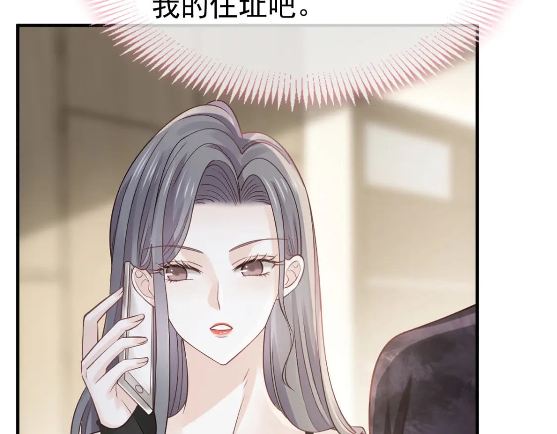 027 情敌对姐姐下嘴了17