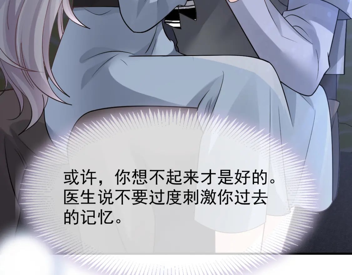 036 那个她就是你啊146