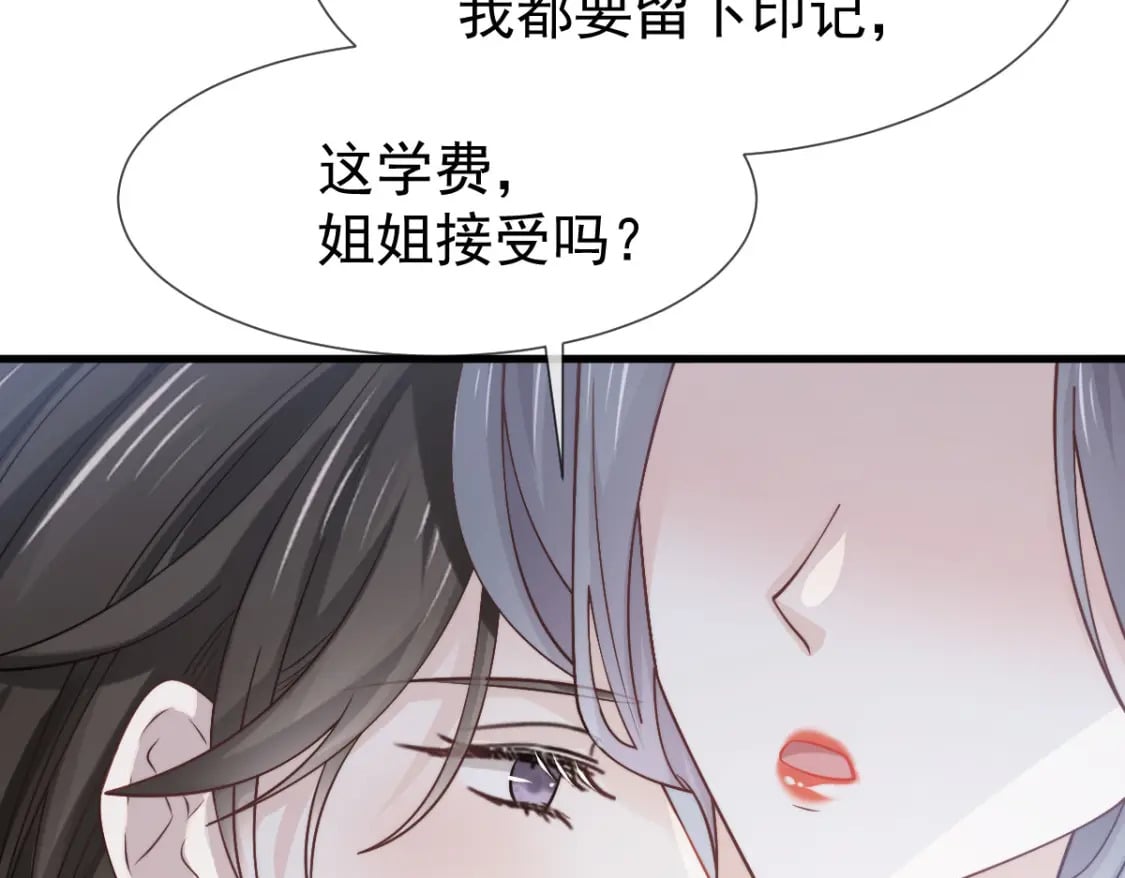 019 留下爱的印记32