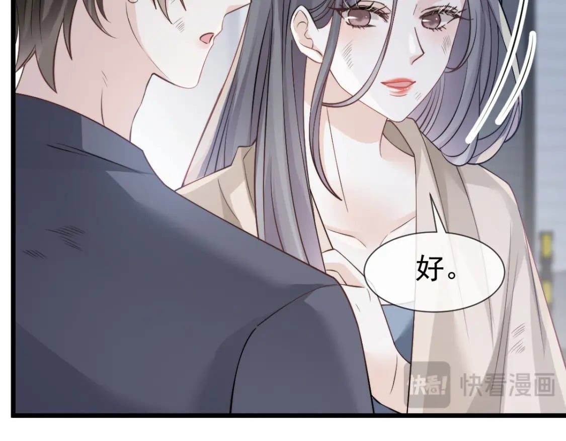 040 完美撒花99