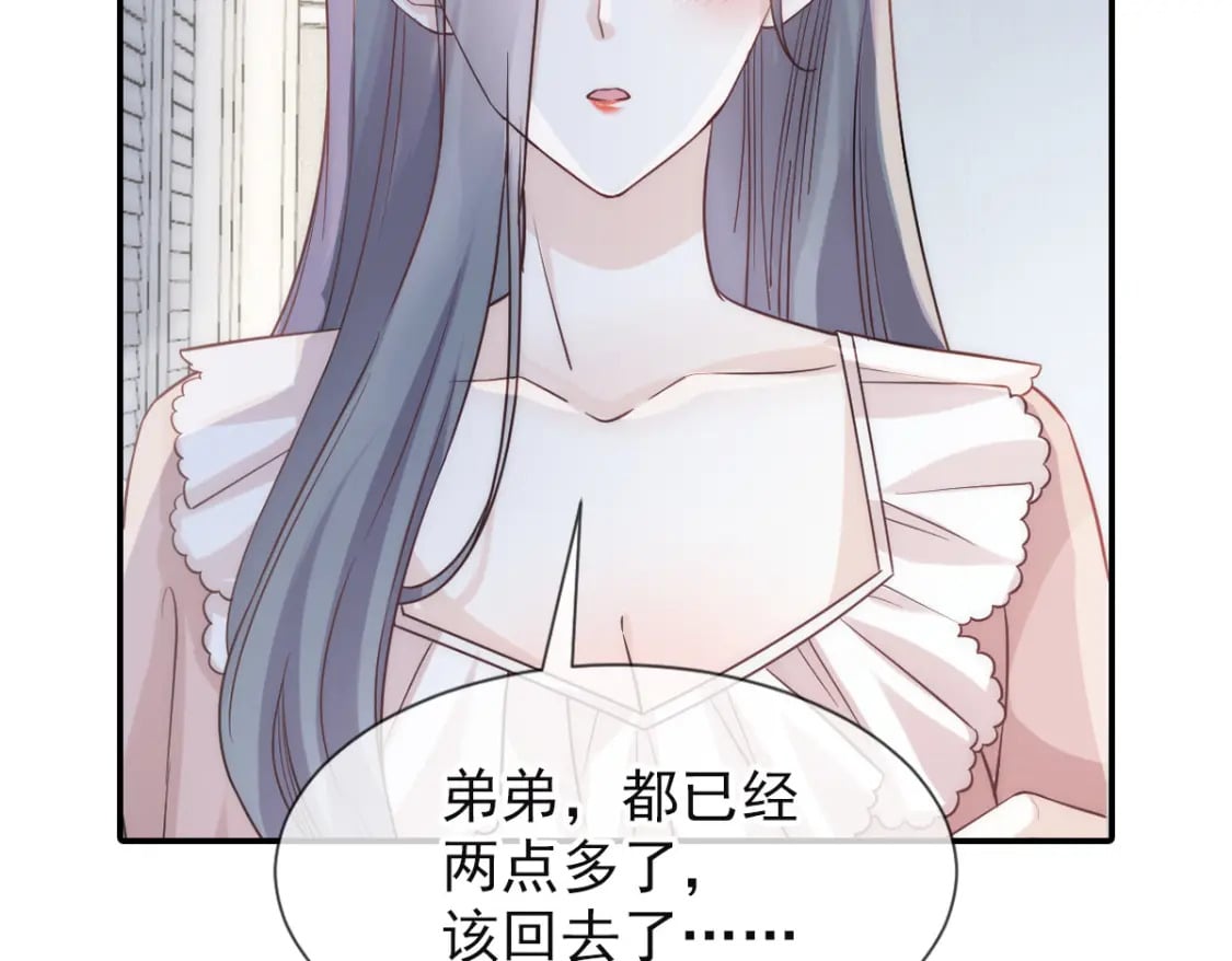 008 藏在床下？！68