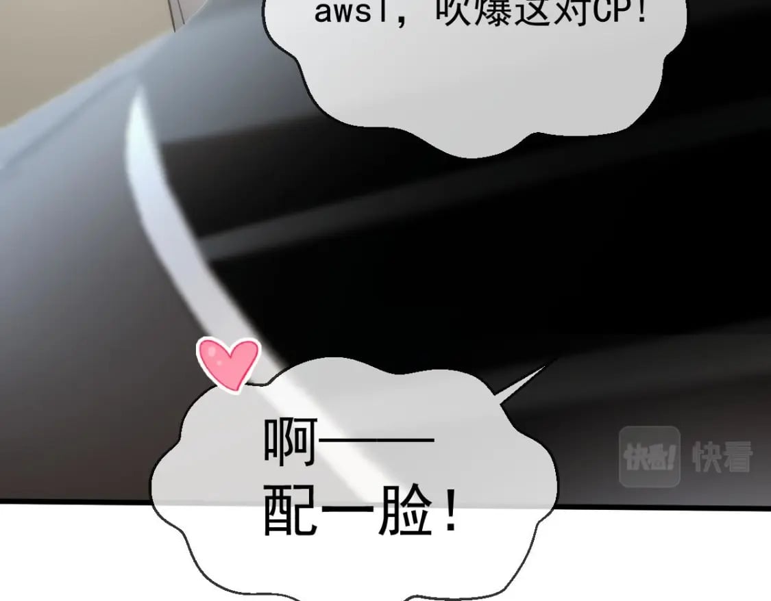 022 他和他，组CP创流量56
