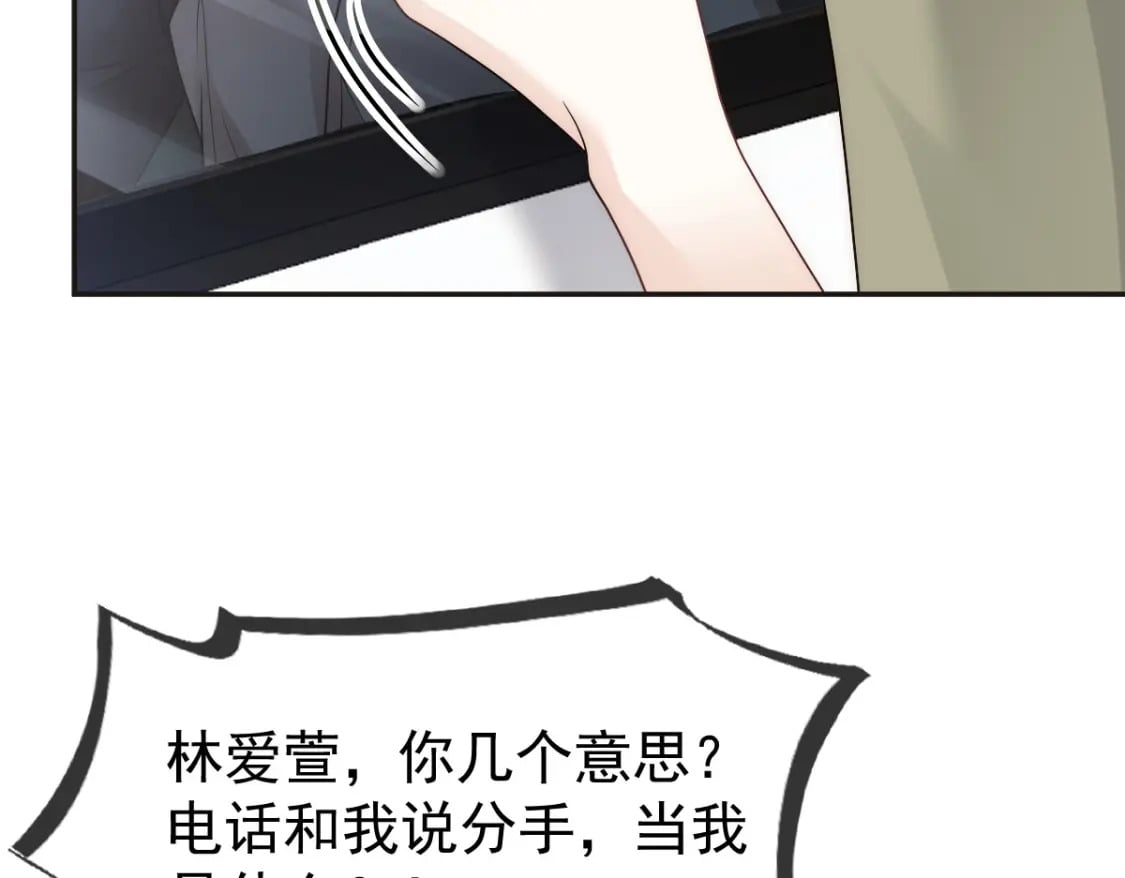 012 年下弟弟的小心机，你GET到ET到了吗？74
