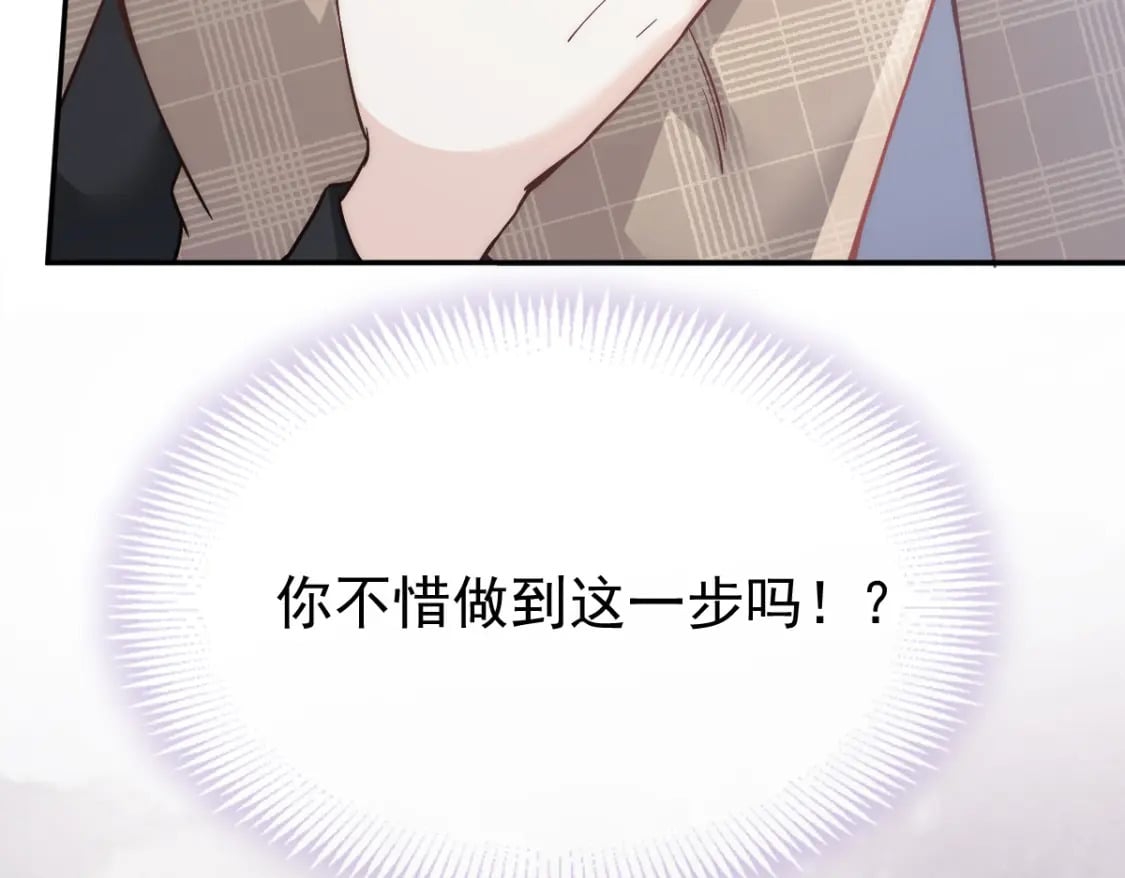 018 甜甜的好回忆77