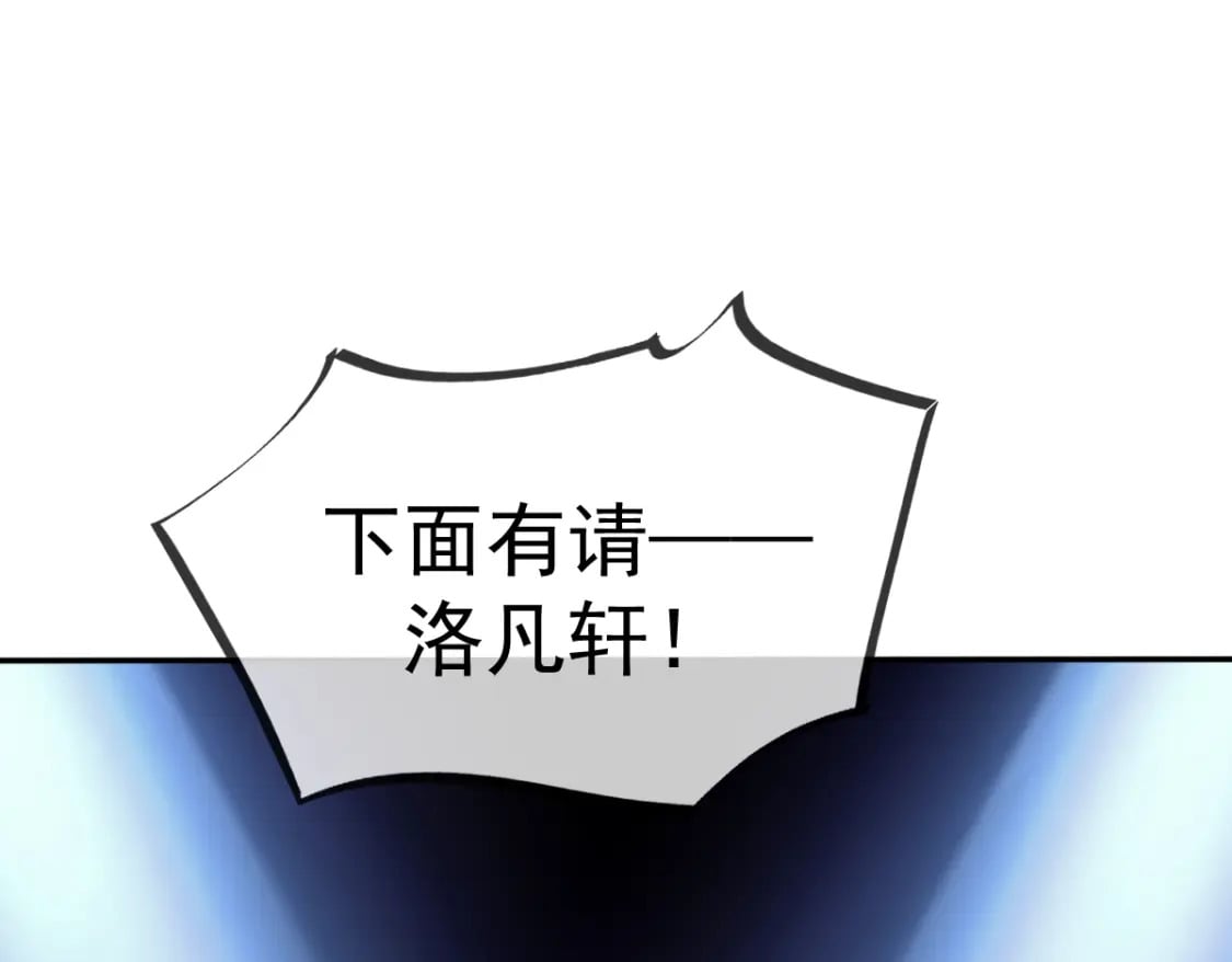 031 谁是顶流？！107