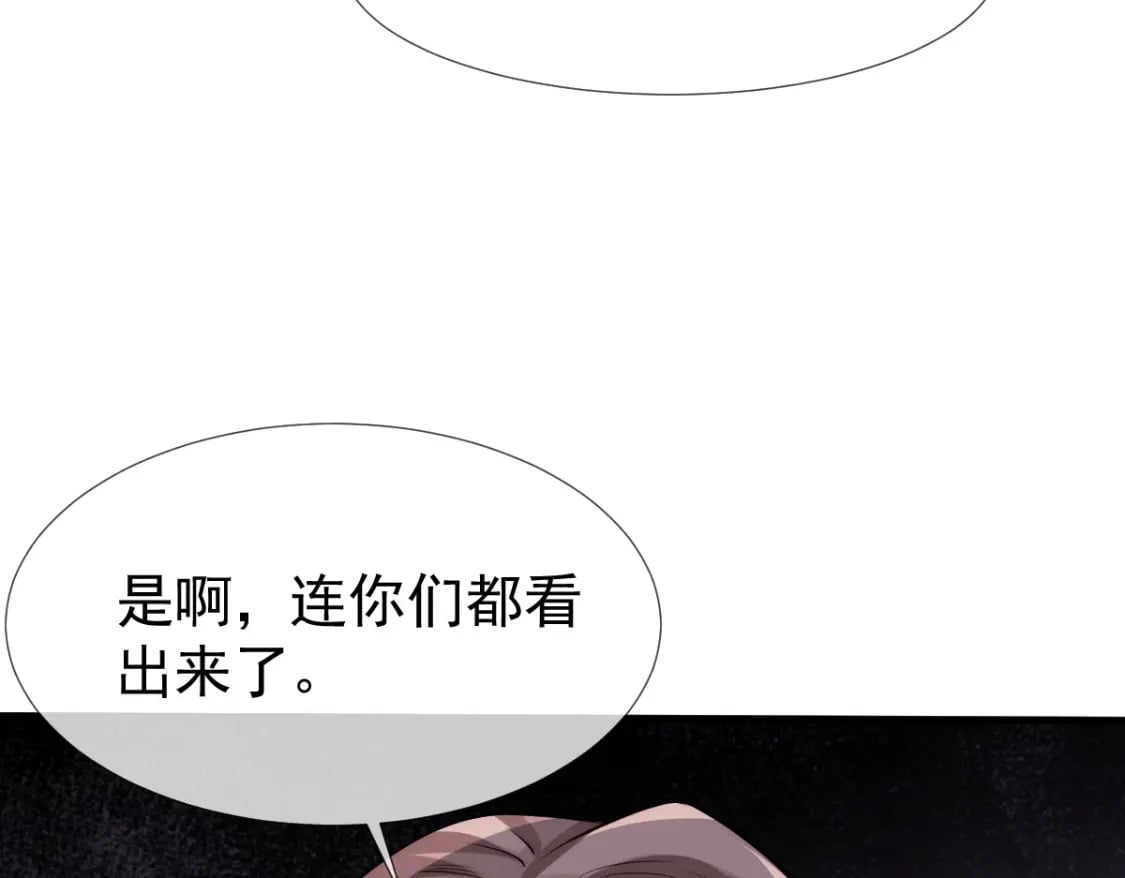 021 我对你是认真的92