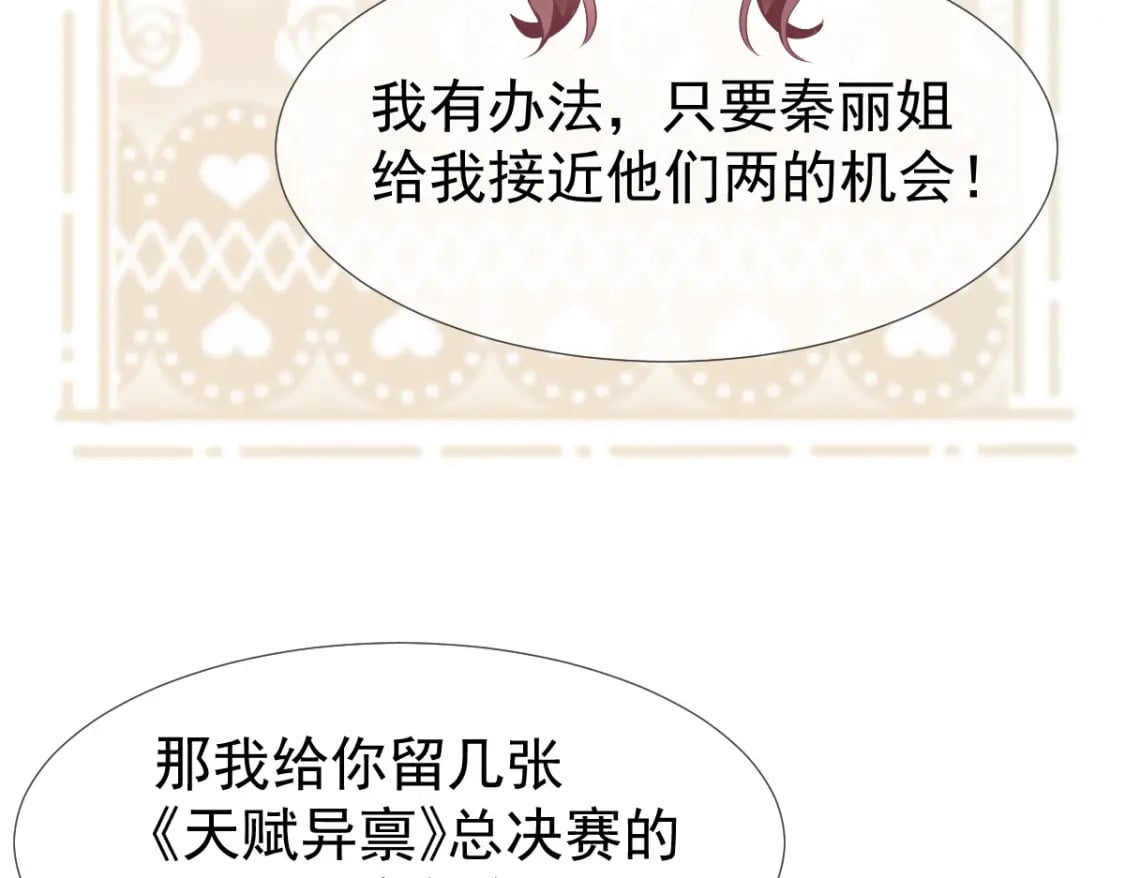 027 情敌对姐姐下嘴了58