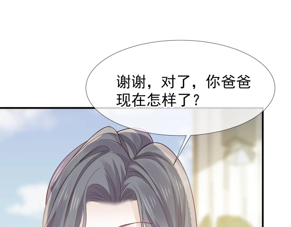 027 情敌对姐姐下嘴了82
