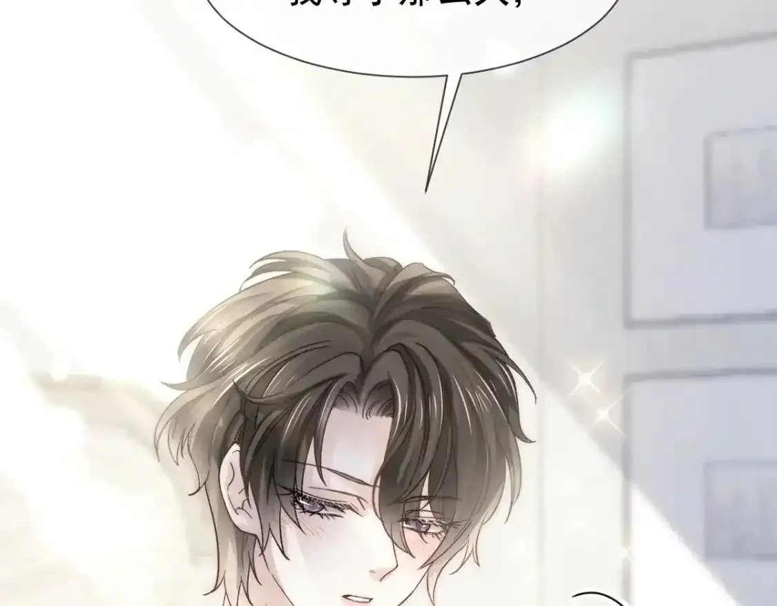 015 睡的肆无忌惮，不怕我偷袭？112