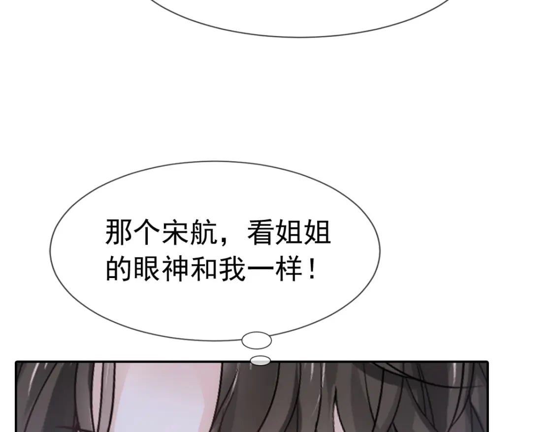 011 暖床小鲜肉75