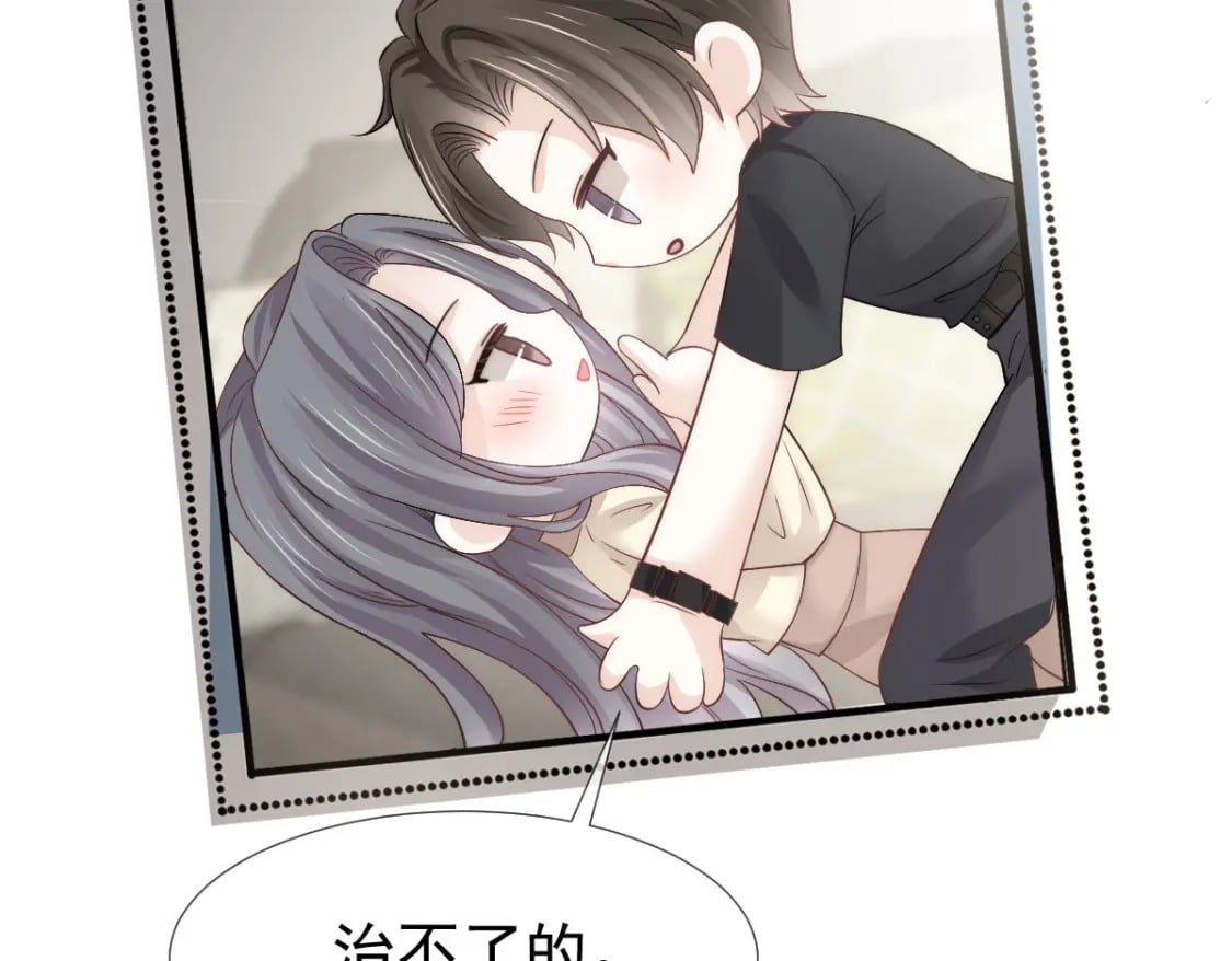 024 性感小猫咪38