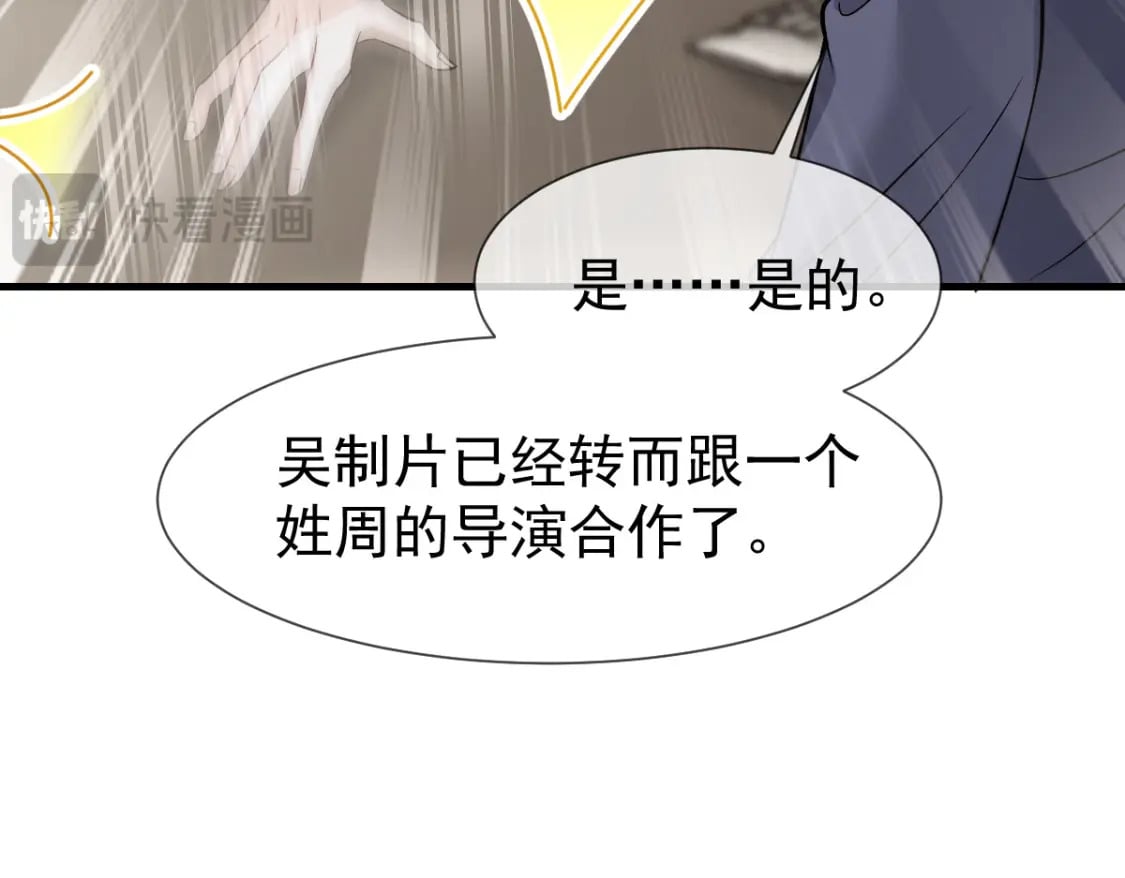 036 那个她就是你啊17
