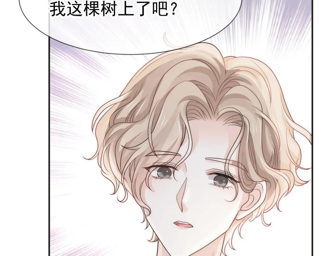 012 年下弟弟的小心机，你GET到ET到了吗？80