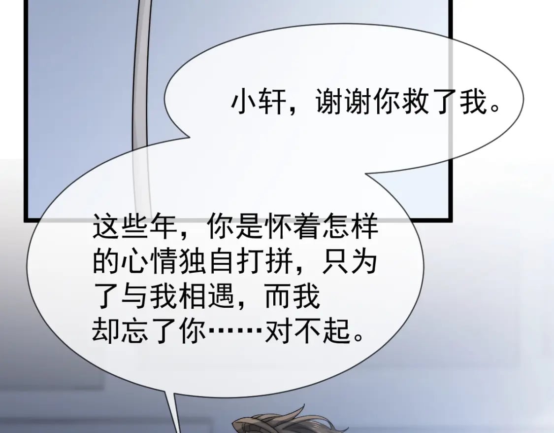 040 完美撒花117