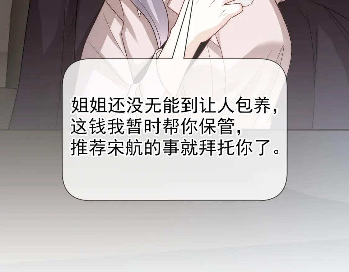 012 年下弟弟的小心机，你GET到ET到了吗？65