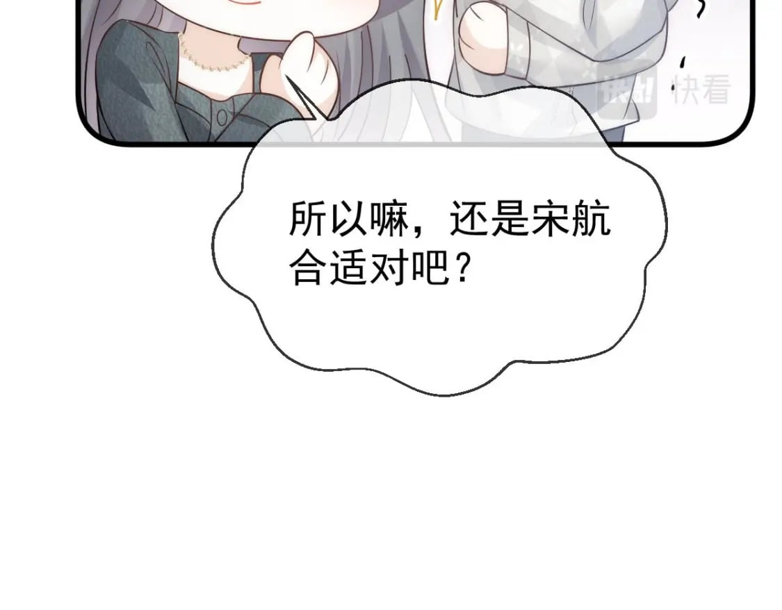022 他和他，组CP创流量122