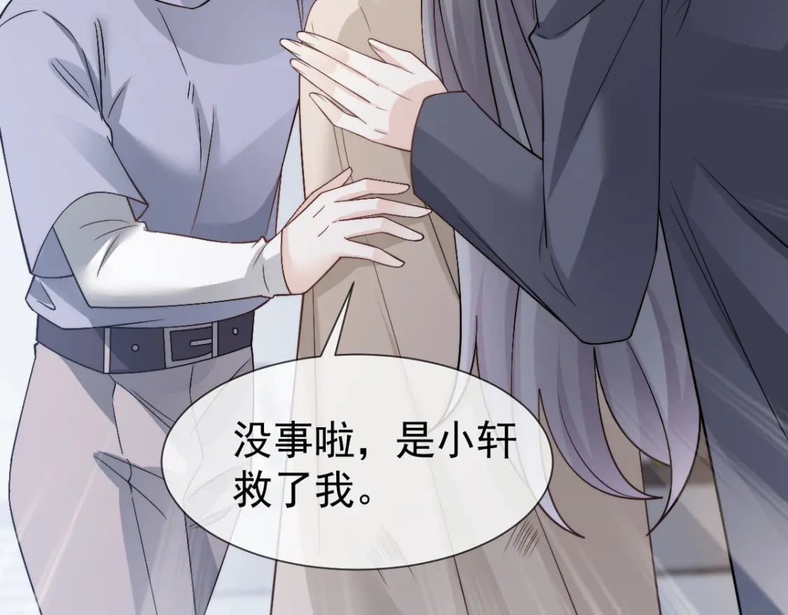 040 完美撒花92