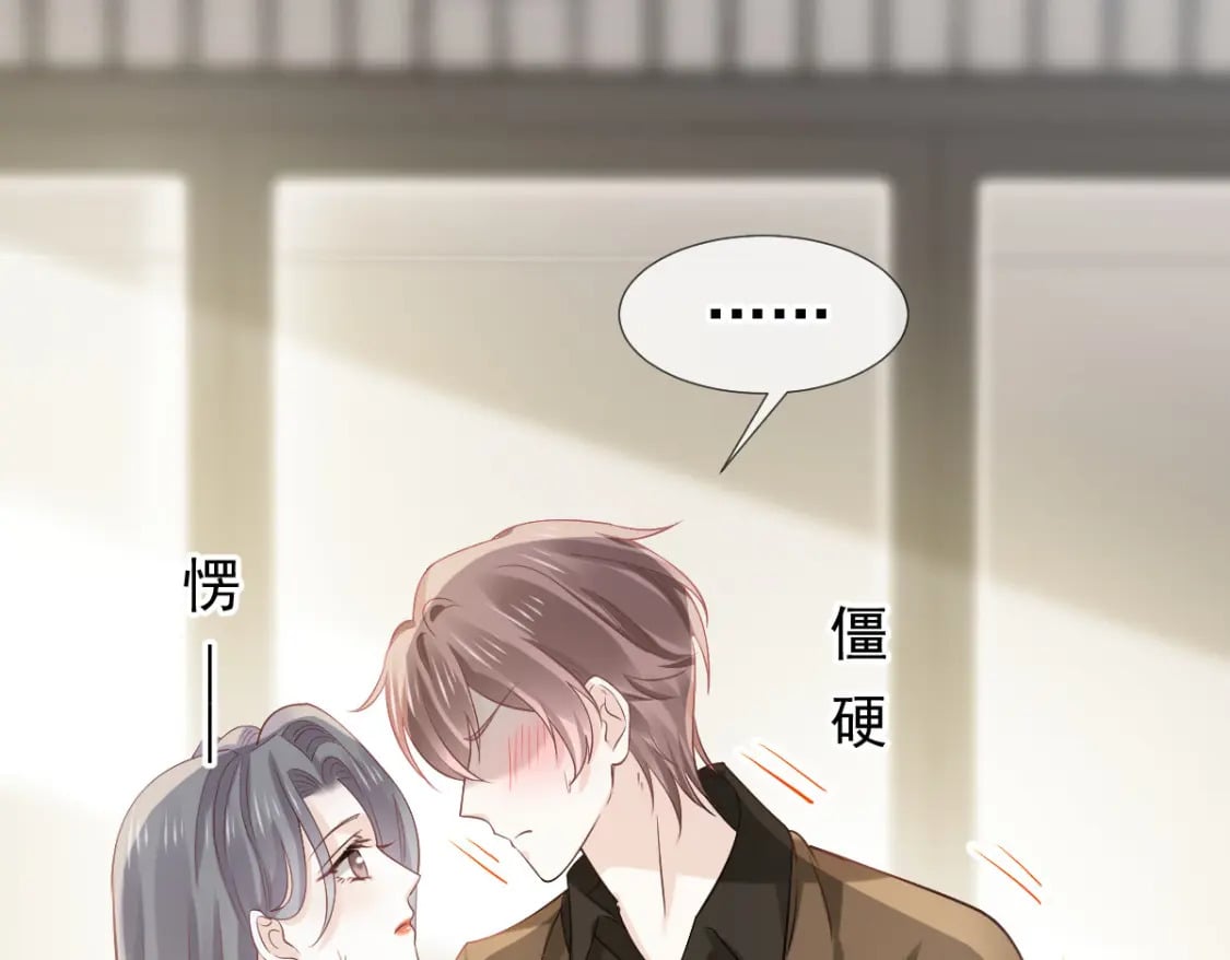 027 情敌对姐姐下嘴了105