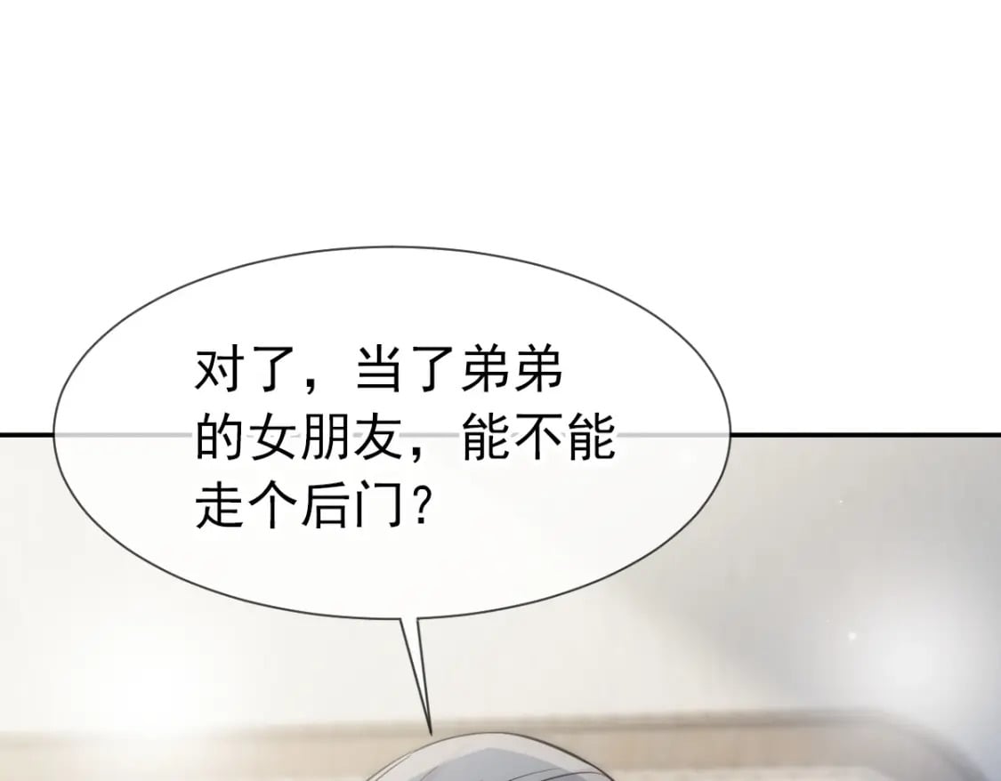 011 暖床小鲜肉68