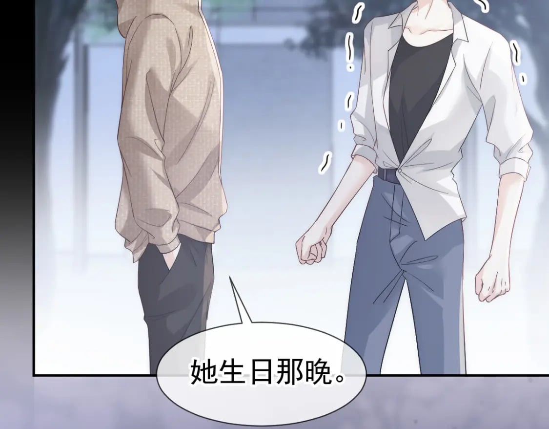 020 霸气男友一击绝杀85