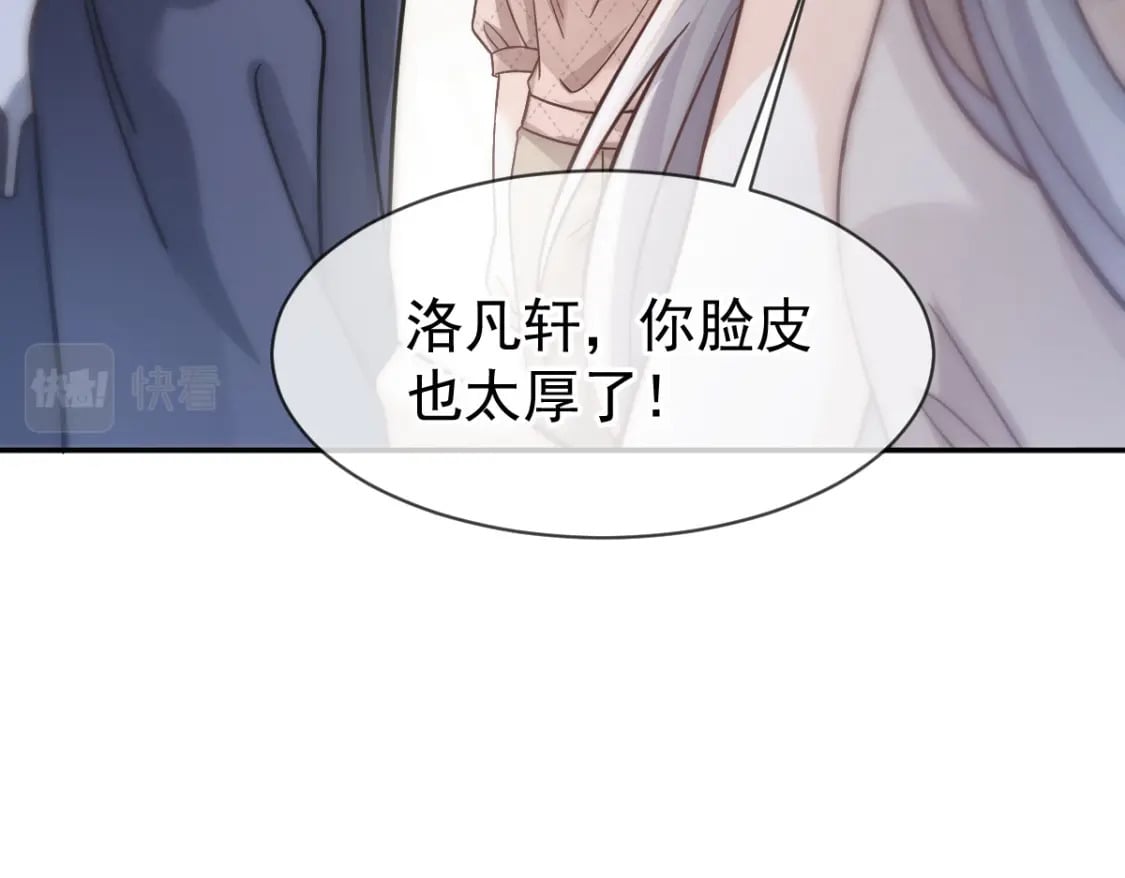 028 小婿拜见岳母大人109