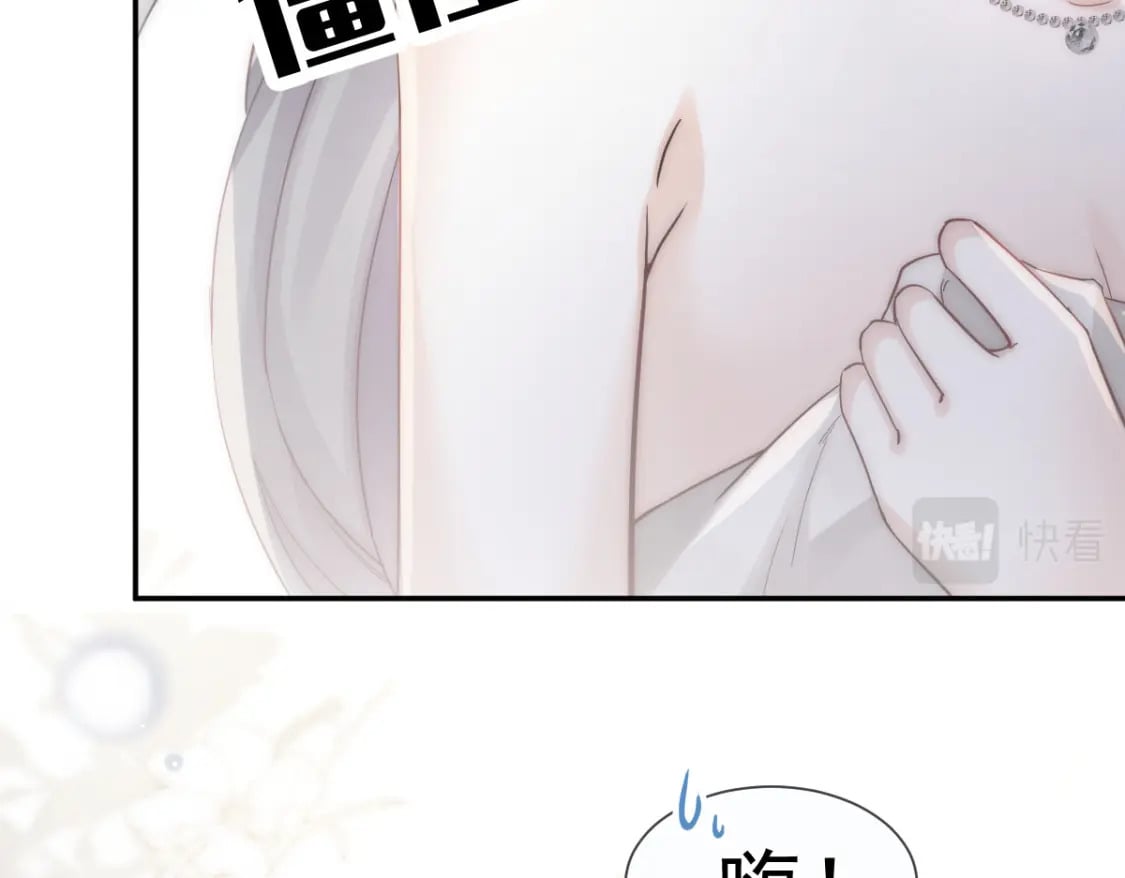001 不小心在一起了56